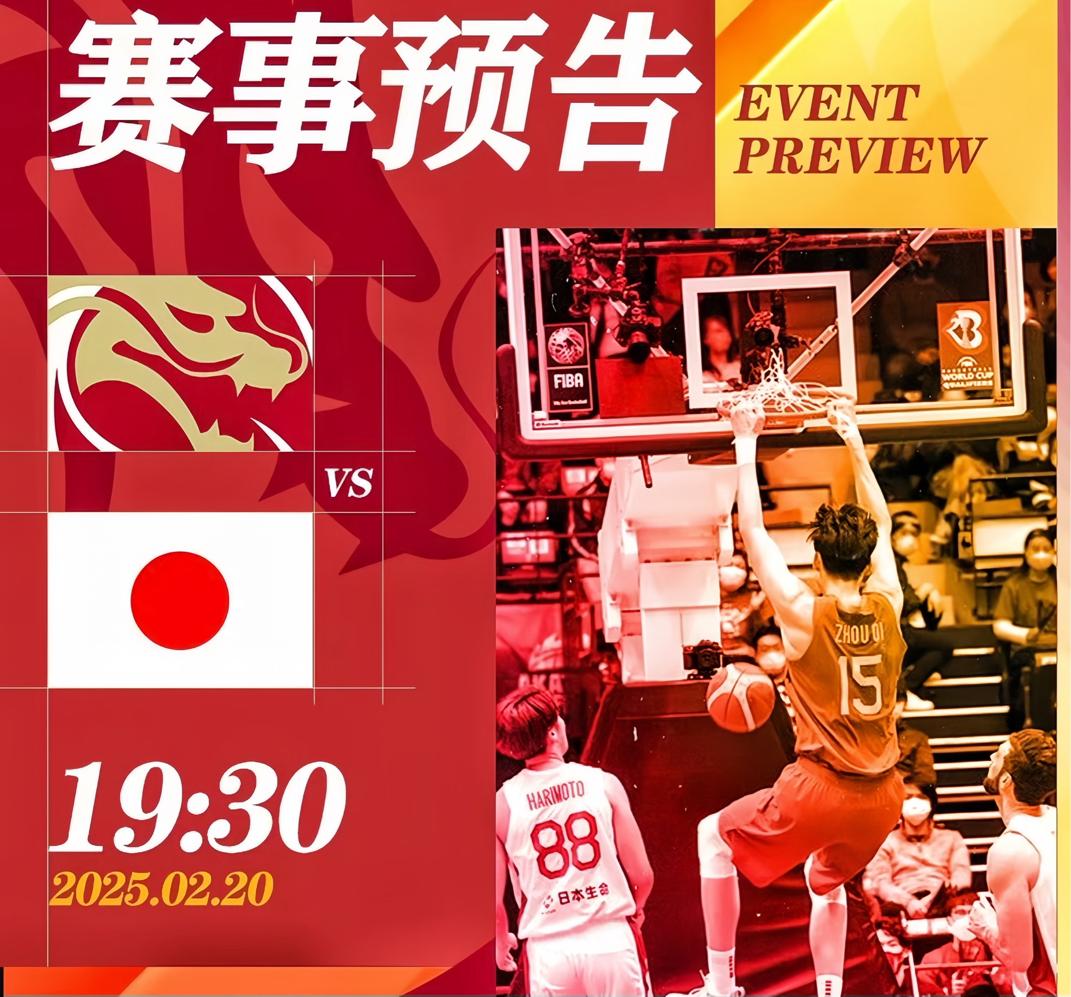 开云-包含中国队引发争议！，蒂姆官方宣布比赛局势复杂新规赛场气氛高涨的词条